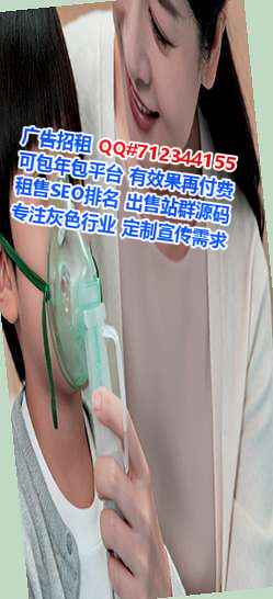 湛江借腹生子医疗科技公司